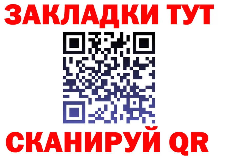 ТГК вейп tor shop OMG Надым