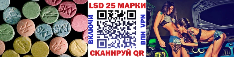 LSD-25 экстази ecstasy Надым