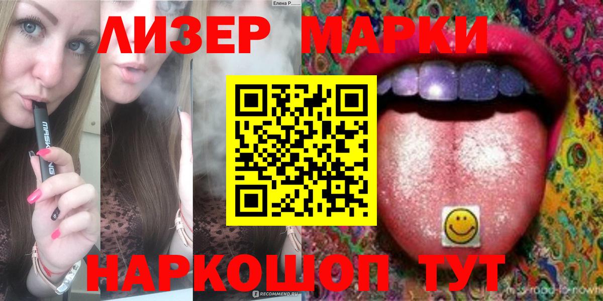 ЛСД экстази ecstasy Надым