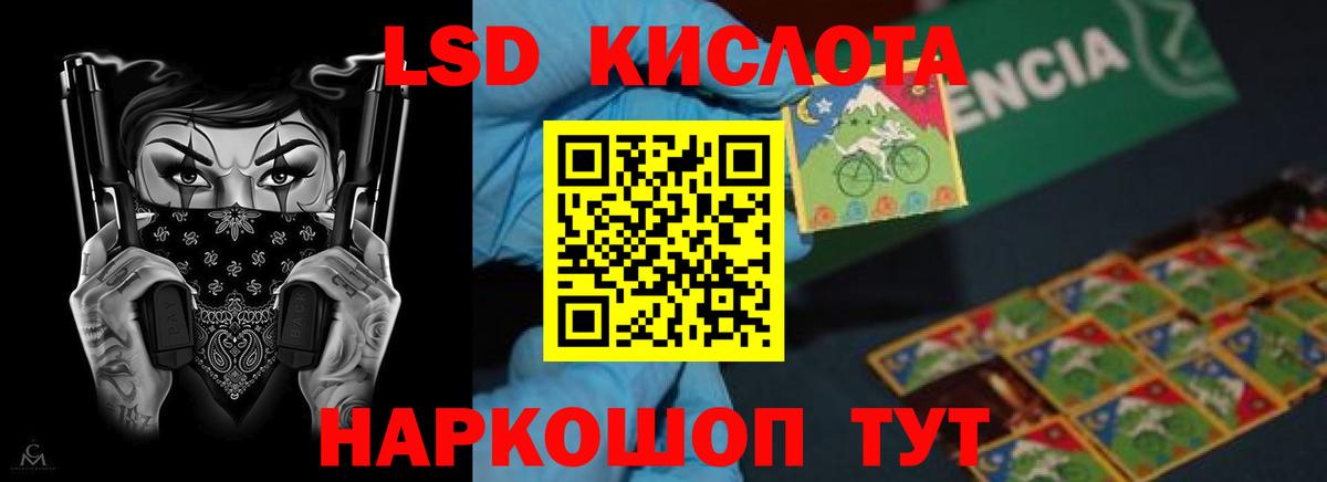 omg маркетплейс  Вход с VPN  Лсд 25 экстази ecstasy  Надым  ЛСД экстази кислота 