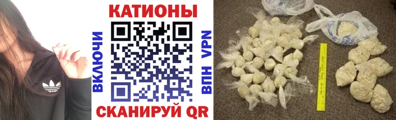 МЯУ-МЯУ кристаллы Надым