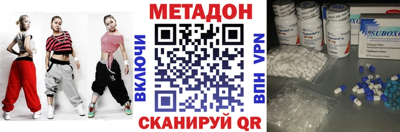 МЕТАДОН мёд Надым