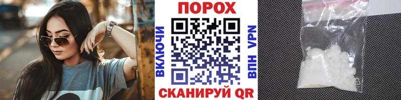 МЕТАМФЕТАМИН пудра  Надым 