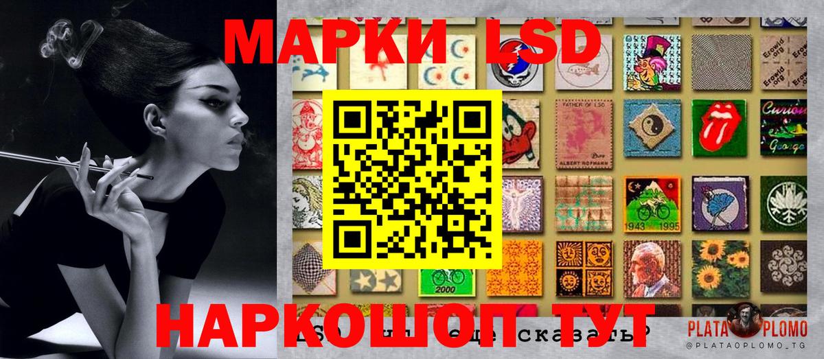Марки N-bome 1500мкг  Марки N-bome 1500мкг  Надым  Наркотические марки  Вход с VPN 