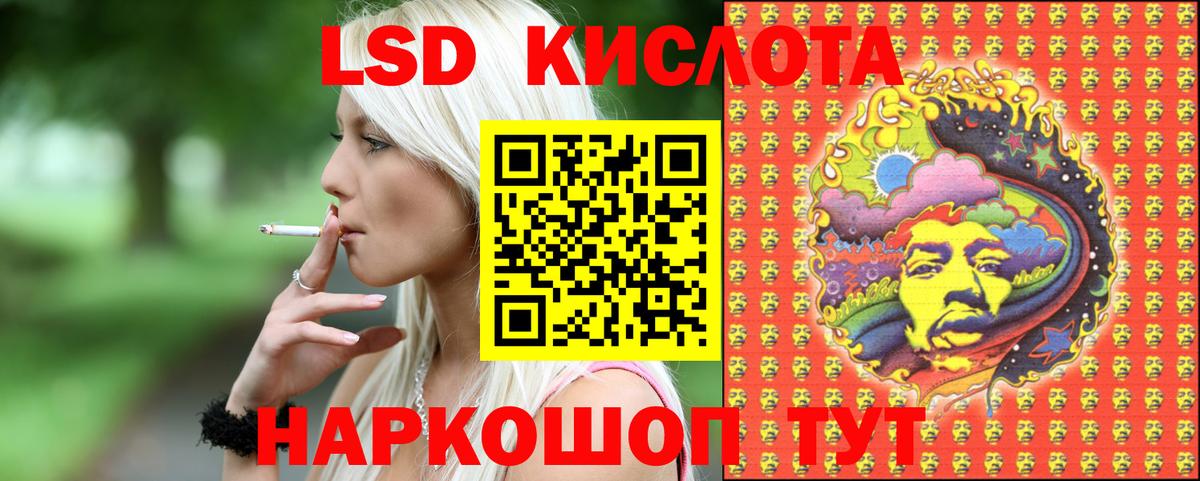 Марки NBOMe 1500мкг Надым