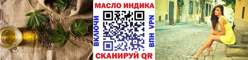 Дистиллят ТГК вейп с тгк  Надым 