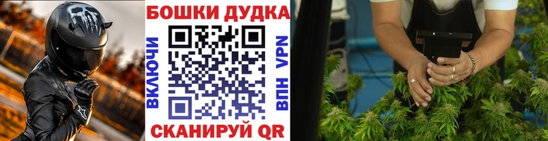 ОМГ ОМГ онион  Надым  Каннабис тримм 
