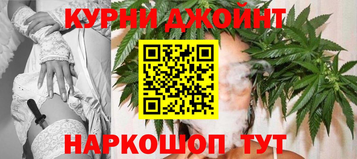 Кокаин  Бошки Шишки  МАРИХУАНА  Мефедрон   Надым  ТГК  ГАШИШ  ЭКСТАЗИ  Вход с VPN 