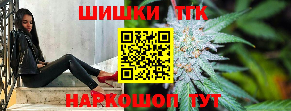Каннабис Amnesia Надым
