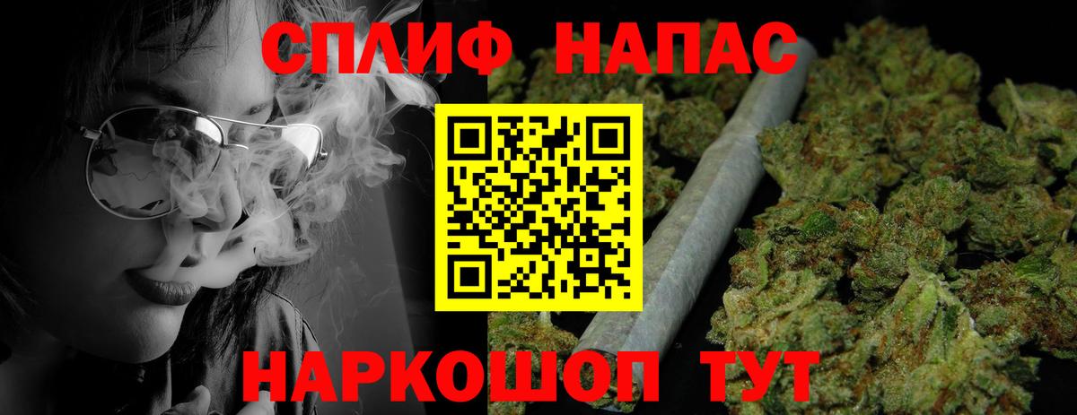 Бошки Шишки планчик  Бошки марихуана Amnesia  Надым  Вход с VPN  Конопля планчик 